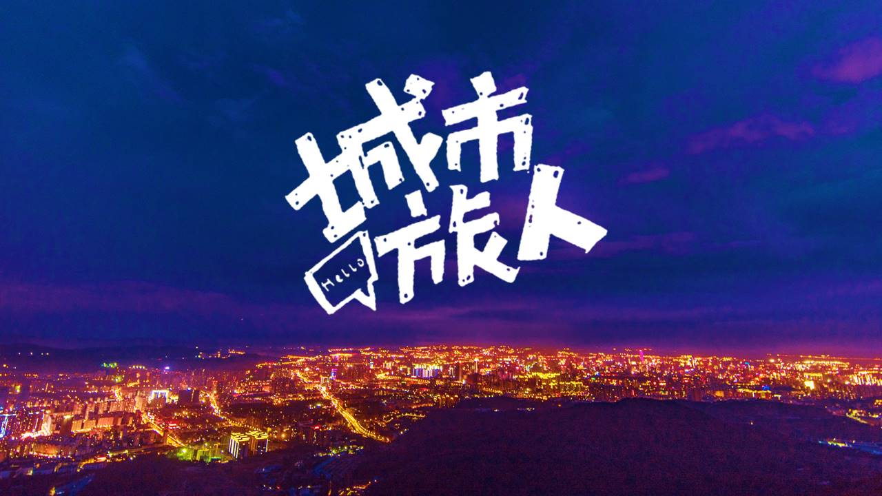 旅游画册 (30).pptx